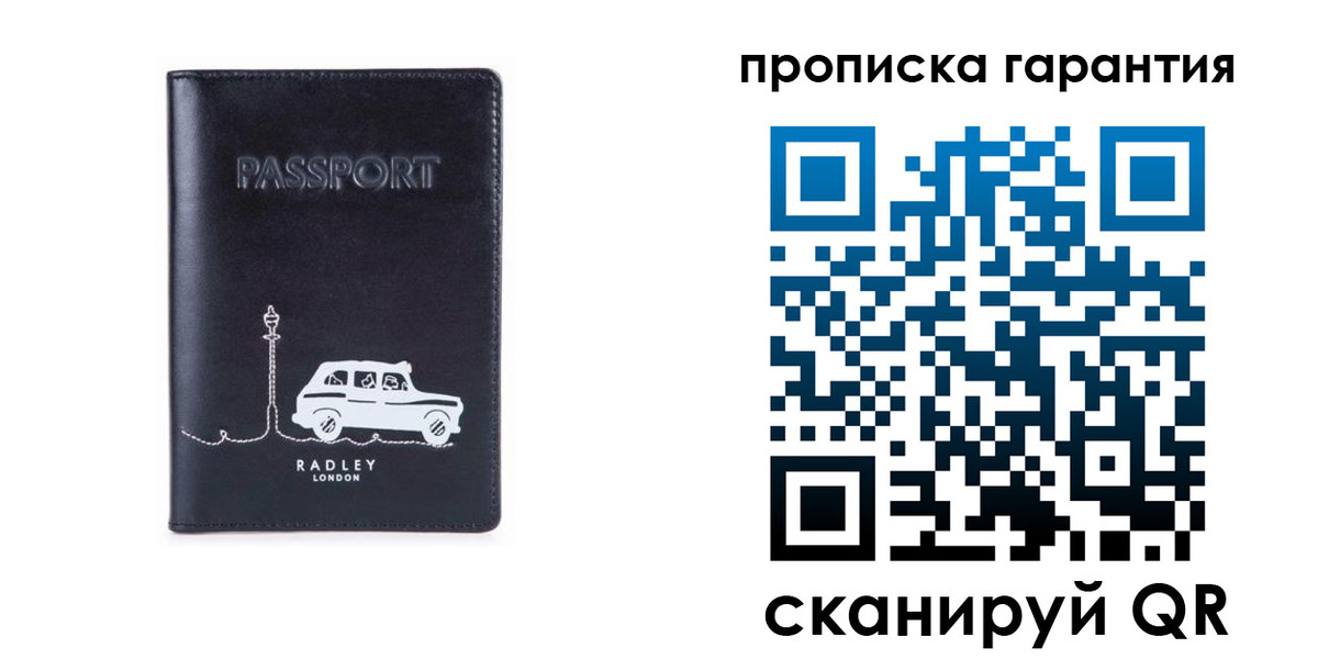 временная прописка в Давлеканово